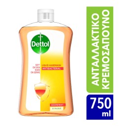 Dettol υγρό κρεμοσάπουνο ανταλλακτικό soft on skin αντιβακτηριδιακό/ grape fruit (750ml)