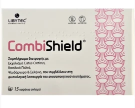 Libytec CombiShield Συμπλήρωμα Διατροφής 15caps