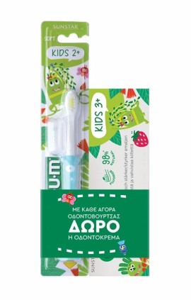 Gum Promo 901M2 Οδοντόβουρτσα με Μαλακές Τρίχες για 2+ Ετών σε Διάφορα Χρώματα & Δώρο Οδοντόπαστα για 3+ Ετών 50ml
