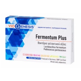 Viogenesis Fermentum Plus, 30 κάψουλες