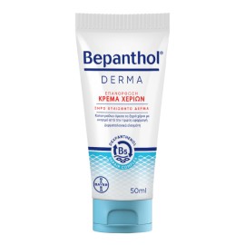 Bepanthol Derma Επανόρθωση Κρέμα Χεριών για Ξηρό Ευαίσθητο Δέρμα 50ml
