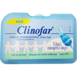 Clinofar Ρινικός Αποφρακτήρας Extra Soft