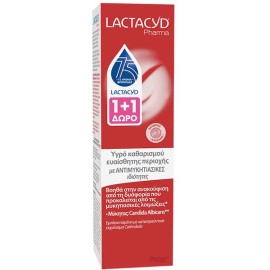 Lactacyd Promo Pharma Antifungal Wash 1+1 Υγρό Καθαρισμού Ευαίσθητης Περιοχής με Αντιμυκητιασικούς Παράγοντες, 2 x 250ml