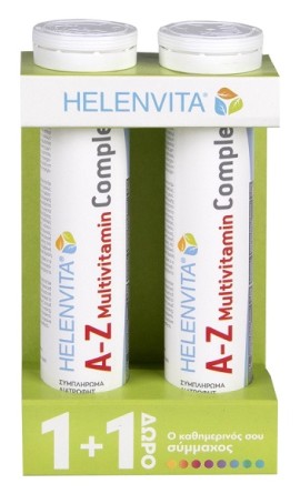 HELENVITA Magnesium 300mg + Vitamin B6 Συμπλήρωμα Διατροφής 20+20tabs 1+1 Δώρο