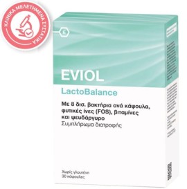 Eviol LactoBalance, 30 κάψουλες