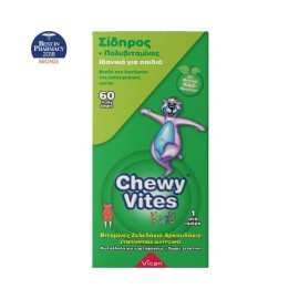 Chewy Vites Kids Σίδηρος + Πολυβιταμίνες 60τμχ