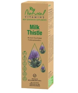 Natural Vitamins Milk Thistle Εκχύλισμα Γαϊδουράγκαθου, 50ml