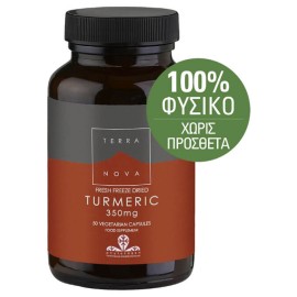 Terranova Turmeric Root 350mg Βιολογικός Κουρκουμάς 50caps