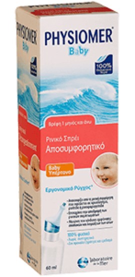 Physiomer Baby Υπέρτονο Spray 60ml