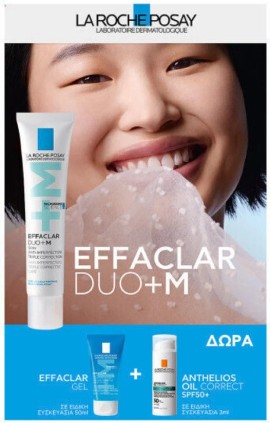 La Roche Posay Promo Effaclar Duo+ M 40ml με ΔΩΡΟ Effaclar Gel 50ml και Anthelios Oil Control Fluid SPF50+ 3ml