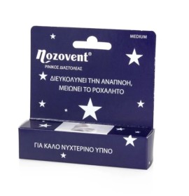 Nozovent Dilator Medium 2pcs (Ρινικός Διαστολέας)