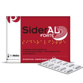 WinMedica Sideral Forte 20 κάψουλες