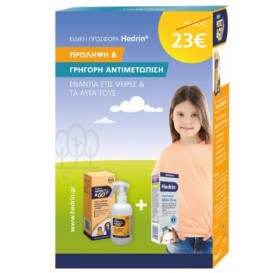 Hedrin Promo Protect & Go Προληπτική Αντιφθειρική Λοσιόν από 6m+, 200ml & Shampoo All in One Αντιφθειρικό Σαμπουάν, 100ml, 1σετ