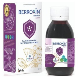 Uplab Pharmaceuticals Berroxin Immuno Σιρόπι Για Την Ενίσχυση του Ανοσοποιητικού 120ml