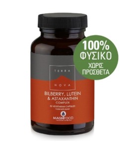 Terranova Bilberry, Lutein & Astaxanthin Complex Eye Support  Προβλήματα Όρασης, 50 caps