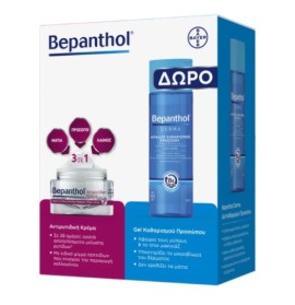 Bepanthol Set Κρέμα για τις Ρυτίδες του Προσώπου 3 σε 1 50ml + Δώρο Bepanthol Derma Απαλό Καθαριστικό Προσώπου 200ml