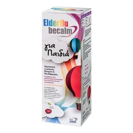 Becalm Elderflu Σιρόπι Για Παιδιά 250ml