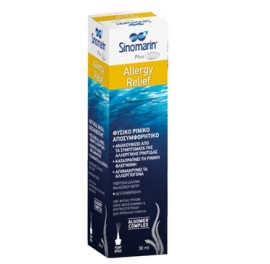 Sinomarin Allergy Relief Spray 30ml