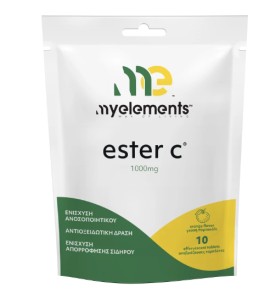 My Elements Ester C 1000mg 10 Αναβράζουσες Ταμπλέτες