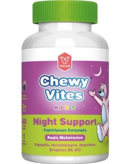 Chewy Vites Kids Night Support Χωρίς Μελατονίνη Για Καλύτερο Ύπνο, 60 ζελεδάκια