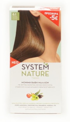 System Nature 6.1 Ξανθό Σκούρο Σαντρέ 60ml