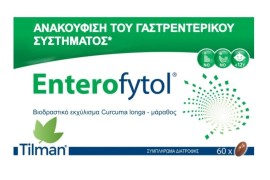 Tilman Enterofytol Για την Ανακούφιση του Γαστρεντερικού Συστήματος 60 κάψουλες
