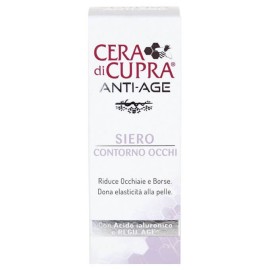 Cera di Cupra Serum Anti Age Αντιρυτιδικός Ορός 15ml