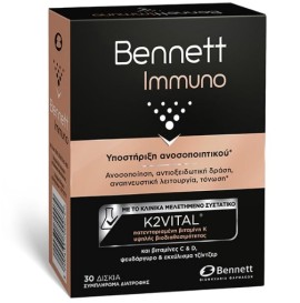 Bennett Immuno, 30 κάψουλες