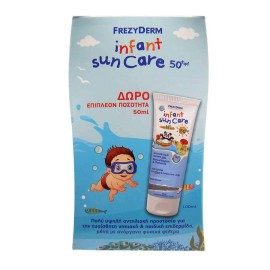 Frezyderm Infant sun care spf50+ 100ml + 50ml ΔΩΡΟ