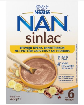 Nestle Sinlac Βρεφική Κρέμα 6m+ χωρίς Γλουτένη 300g
