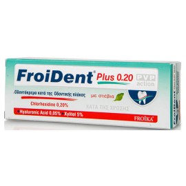 Froika Froident Plus 0.20 PVP Action Οδοντόκρεμα με Στέβια 75ml