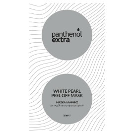 Panthenol Extra White Pearl Off Mask Μάσκα Λάμψης με Εκχύλισμα Μαργαριταριού 10ml