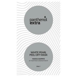Panthenol Extra White Pearl Off Mask Μάσκα Λάμψης με Εκχύλισμα Μαργαριταριού 10ml