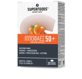 Superfoods Ιπποφαές 50+ 30 κάψουλες