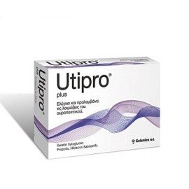 Galenica Utipro Plus για Προβλήματα Ουροποιητικού 15caps
