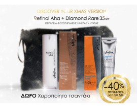 Version  Set Retinol AHA Anti Age Cream Επανορθωτική Λευκαντική Κρέμα Προσώπου 50ml & Diamond Rare SPF35+ Age Delaying Day Antioxidant Αντηλιακή Cream Ημέρας Για Ξηρές/ Πολύ Ξηρές Επιδερμίδες 60ml & Δώρο Τσαντάκι