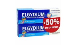 Elgydium Set Οδοντόκρεμα Junior Bubble 7-12 Ετών 50ml , 1+1, -50% στο 2ο Προϊόν