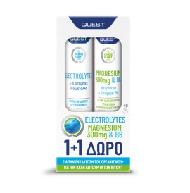 Quest Set Electrolytes 20eff.tabs & Μagnesium 300mg & B6 20 eff.tabs 1+1 ΔΩΡΟ