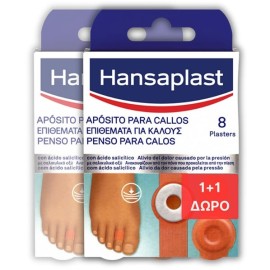 Hansaplast 1+1 Δώρο Επιθέματα για Κάλους, (2x8τεμ) 16τεμ