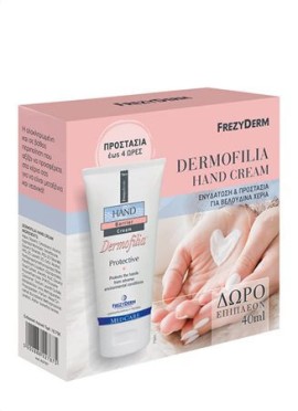 Frezyderm Dermofilia Hand cream 75ml + 40ml ΔΩΡΟ