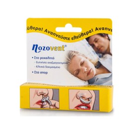 PharmaQ Nozovent Dilator Ρινικός Διαστολέας 2τμχ