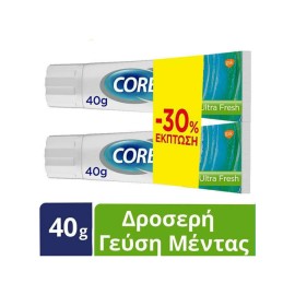 Corega Promo 3D Ultra Fresh Στερεωτική Κρέμα Οδοντοστοιχιών με Δροσερή Γεύση Μέντας & Δυνατή Συγκράτηση 1+1 ΔΩΡΟ 2x40gr