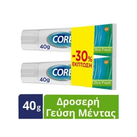 Corega Promo 3D Ultra Fresh Στερεωτική Κρέμα Οδοντοστοιχιών με Δροσερή Γεύση Μέντας & Δυνατή Συγκράτηση 1+1 ΔΩΡΟ 2x40gr