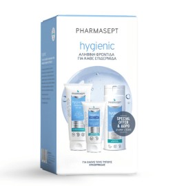 Pharmasept Hygienic Promo Scrub Καθαρισμού για Πρόσωπο & Σώμα 200ml, Ενυδατική Κρέμα Χεριών 75ml & Δώρο Αφρόλουτρο Καθημερινής Χρήσης 250ml