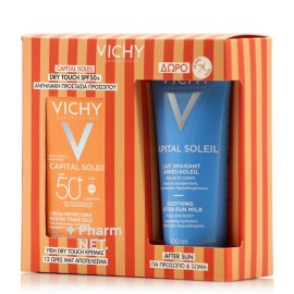 Vichy Promo Capital Soleil Emulsion Dry Touch Spf50+ Cream, 50ml & Δώρο After Sun 100ml