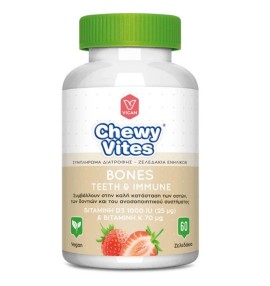 Chewy Vites Adults Bones Teeth & Immune Vit D3 1000IU 25mg & Vit K 70mg με Γεύση Φράουλα 60 ζελεδάκια