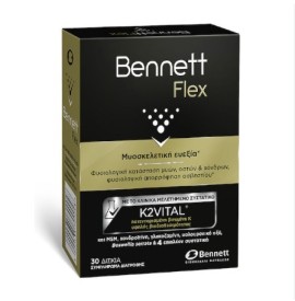 Bennett Flex Συμπλήρωμα Διατροφής για την Φυσιολογική Κατάσταση Μυών και Οστών 30 δισκία
