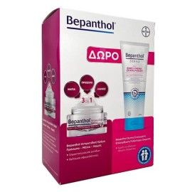 Bepanthol Set Αντιρυτιδική Κρέμα Προσώπου 3 σε 1 50ml + Δώρο Bepanthol Derma Γαλάκτωμα Σώματος 200ml