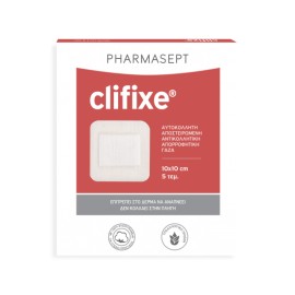 Pharmasept Clifixe 10cm x 10cm Αυτοκόλλητες Αποστειρωμένες Αντικολλητικές Γάζες 5τμχ