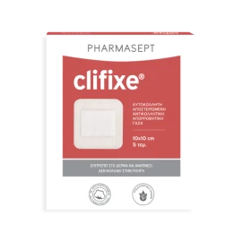 Pharmasept Clifixe 10cm x 10cm Αυτοκόλλητες Αποστειρωμένες Αντικολλητικές Γάζες 5τμχ